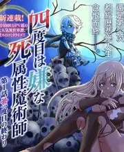 久久视频精品综艺现场厨房里的辩论赛封面