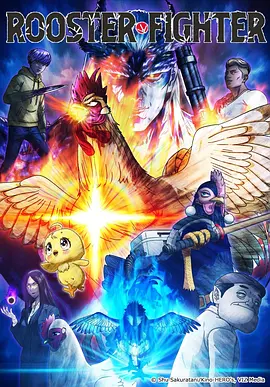 久久视频精品奇幻动画深海邮差封面